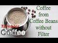 How to Make Filter Coffee with Coffee Beans without Filter, Coffee Maker || From Seed to Cup #coffee