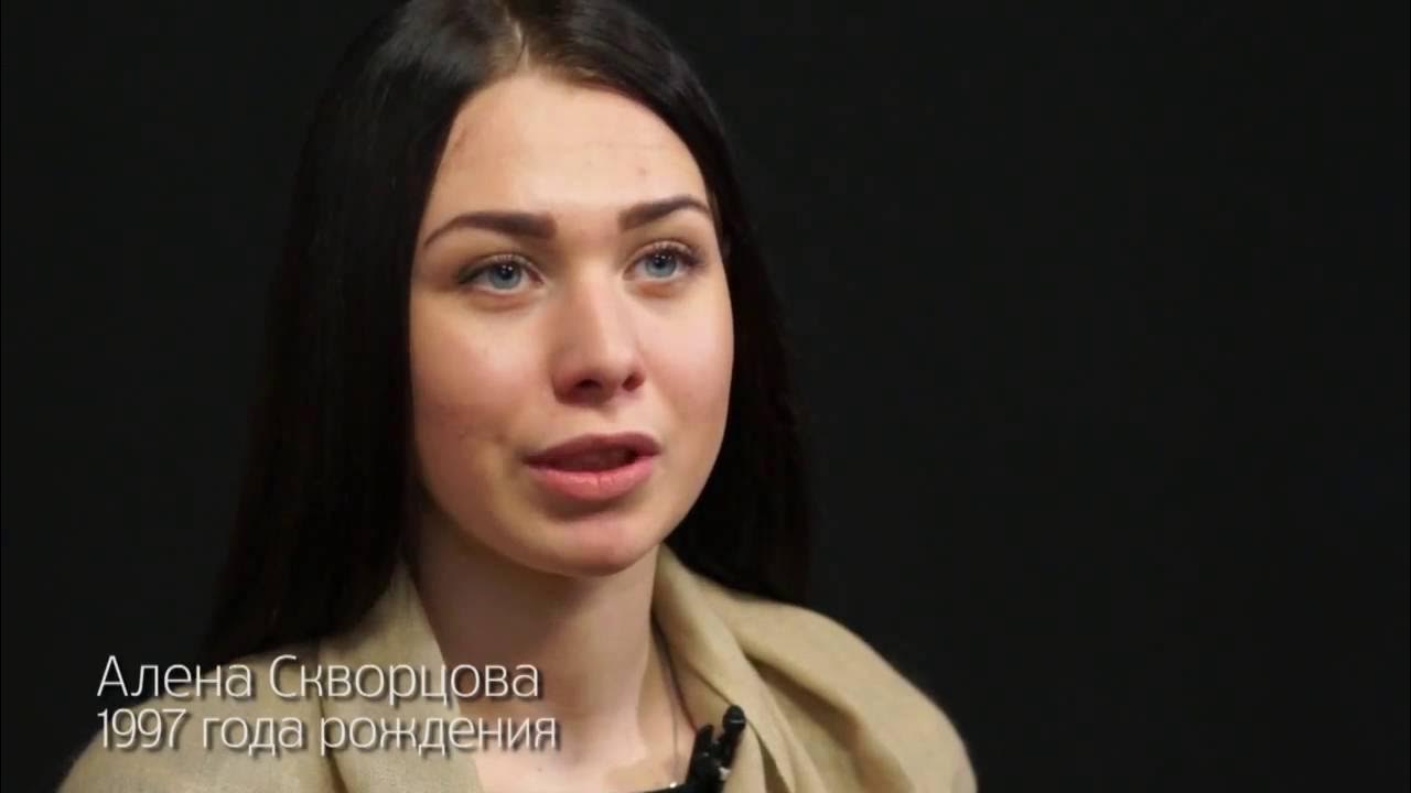 Сколько лет скворцову. Сколько лет скворцову