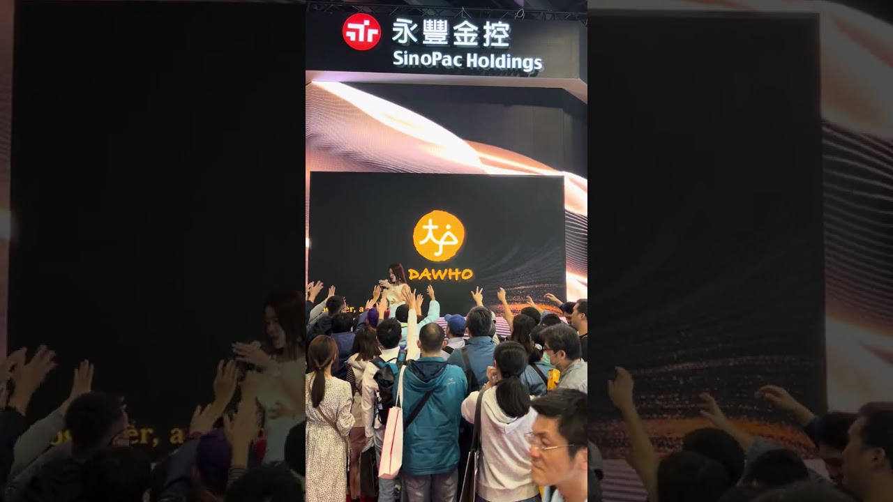 金融展_永豐金控_2023.11.25