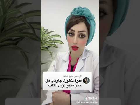 هل حقن الميزو علاج الكلف علاج الكلف تصبغات بقع اسمرار براند تراست