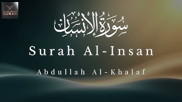 Surah Al-Insan (The Man)   | سورة الانسان | Abdullah Al-Khalaf #surahdahr #surahinsan