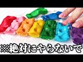 【注意 #1】スライムに絶対に混ぜてはいけないもの3選【紙粘土&ネイルポリッシュ&小麦粘土編】