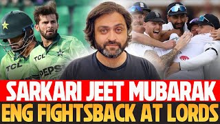 Team Pakistan Ko Sarkari Jeet Mubarak Ho | Pakistan Vs Australia 3rd Odi