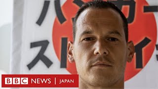 日本人妻に「連れ去られた」子供に会いたい……仏男性が東京でハンガーストライキ