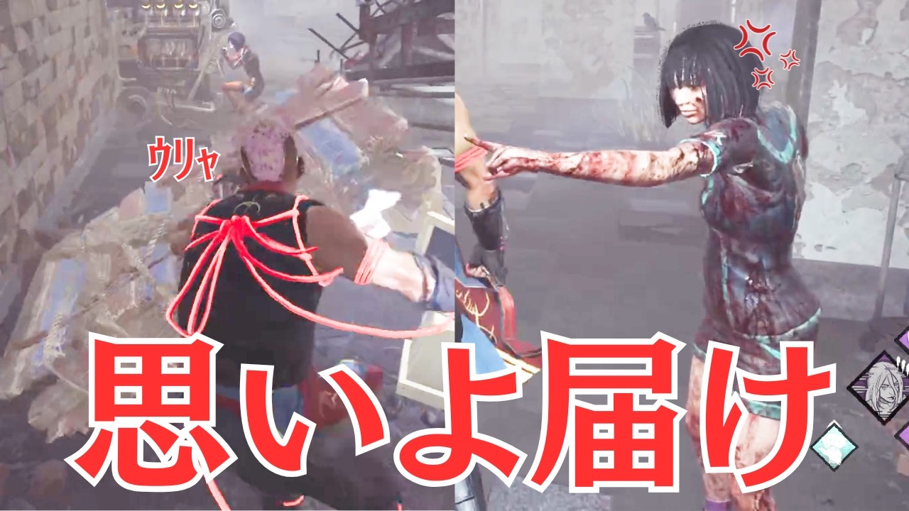 違うんですこれには事情があって！！【サバイバーでDead by Daylight 実況#2188】
