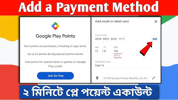How To Create Play Point Account 2025 ।। ২ মিনিটে প্লে পয়েন্ট একাউন্ট খুলুন