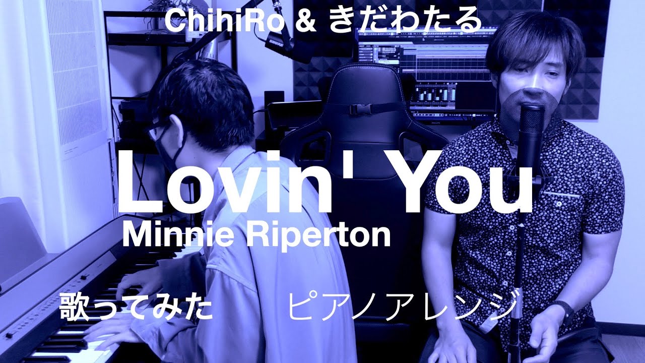 歌でこれが出来たら本当にカッコイイ フェイク メリスマのやり方と練習方法 58 Youtube