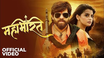 Mahabharat (Official Video) | Masoom Sharma | Raju kandela | Aamin Barodi | Haryanvi Song 2025