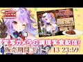【スパイスアトリエ】🔥激辛🔥さやまぐオリジナルスパイスカレー発売🍛✨実食🥄【#さやまぐ】