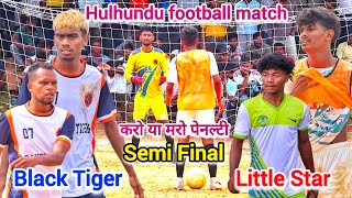 Semi Final | Black Tiger 🆚 Little Star Hulhundu High voltage penalty Shootout | At Hulhundu 2026