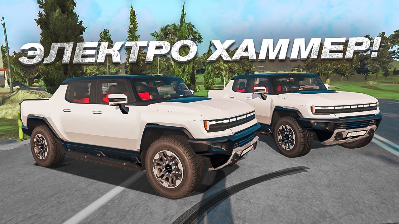 НЕТ! ЭТО НЕ ЭЛЕКТРО ХАММЕР - ЭТО ХУТЕР! ЛЕ-МАН / ОЧЕНЬ БЫСТРО! - YouTube