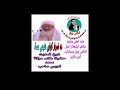 دنسوار کولوں شرعی مسلہ بزبان شیخ الحدیث حضرت مولانا محمد ادریس صاحب 