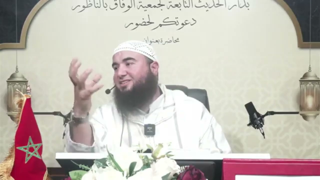 #قصة_حادثة_شق_صدر_النبي ﷺ ،#بالريفية ،الأستاذ #سفيان_لمقدم حفظه الله
