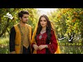 آلو ترش است Aloo Torsh Ast New Afghan Pop Song 2026 Sheringak Studio
