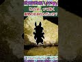 【伝説のコピペ】ナスマンテ【ゆっくり2chまとめ】#極ショート #shorts #ゆっくり #2ch #2ちゃんねる #5ch #5ちゃんねる #ソト劇