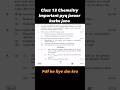 Class 12 Chemsitry important pyq