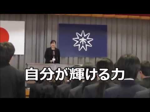 平成28年度3学期始業式