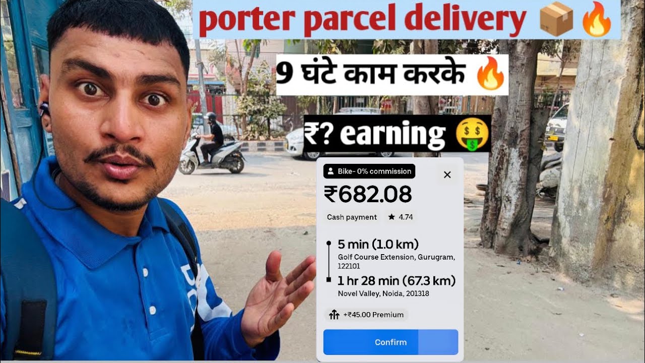 Porter parcel delivery 📦 🔥#9 घंटे की कमाई ₹?🤑#porterdeliveryboy #viral #uber 