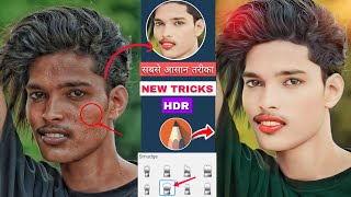 Best Face Smooth Editing Apps | Autodesk Sketchbook Photo Editing