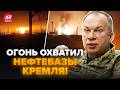 🔥Генштаб ОШЕЛЕШИВ! ЗСУ РОЗГАТИЛИ НПЗ Путіна: Дим пре аж ДО НЕБА (ВІДЕО). Росіяни У ПОВНІЙ ПАНІЦІ