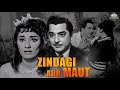 &quot;Zindagi Aur Maut&quot; Full Hindi Bollywood Old Movie (FULL HD)  Pradeep Kumar, Faryal Manmohan