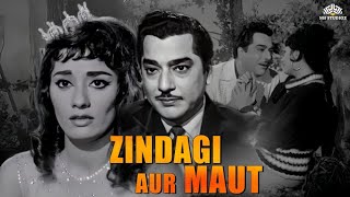 &quot;Zindagi Aur Maut&quot; Full Hindi Bollywood Old Movie (FULL HD)  Pradeep Kumar, Faryal Manmohan