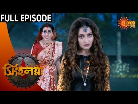 Singalagna - Full Episode | 01 September 2020 | Sun Bangla TV Serial | Bengali Serial