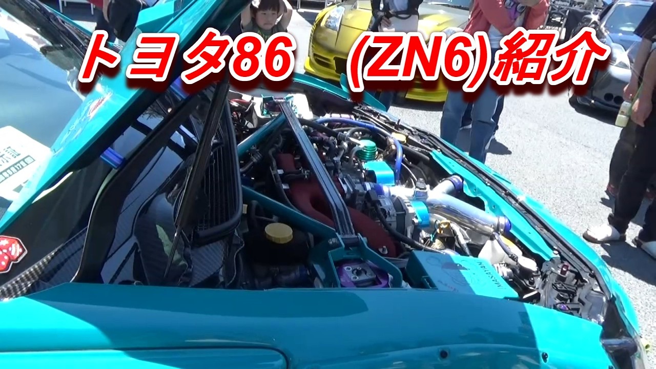 The 2nd Fumotto Motor Festival: Featuring the cool green 86 (ZN6