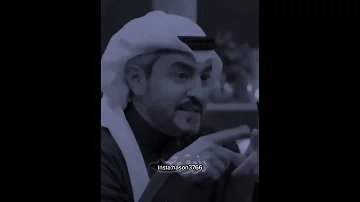 يقول فيصل العدواني عن خذلان الصديق 