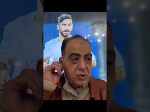 ناصر ماهر رايح بيراميدز وصفقة المبادلة مع الزمالك Shorts 