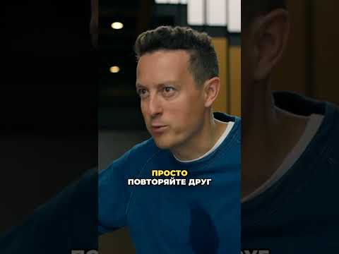 Согласны или зря он так?🦜 @TNT_serials ​ #тнт #сериал #юмор #универ  #универ13летспустя