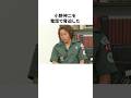 「小野伸二を電話で脅迫した」岡野雅行に関する雑学 #サッカー #サッカー解説 #サッカー日本代表 #football
