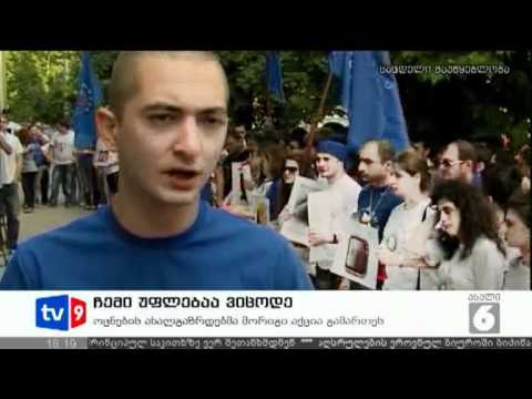 ახალი 6 | ჩემი უფლებაა ვიცოდე | 20.06.12