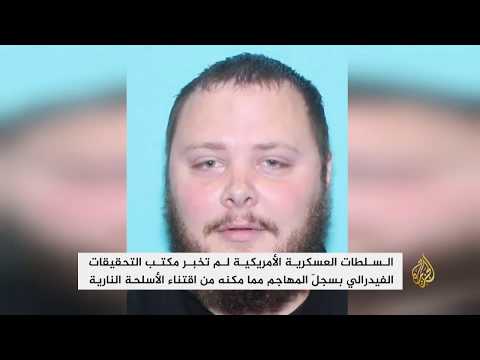 السلطات الأميركية تستبعد دافع الإرهاب بهجوم تكساس