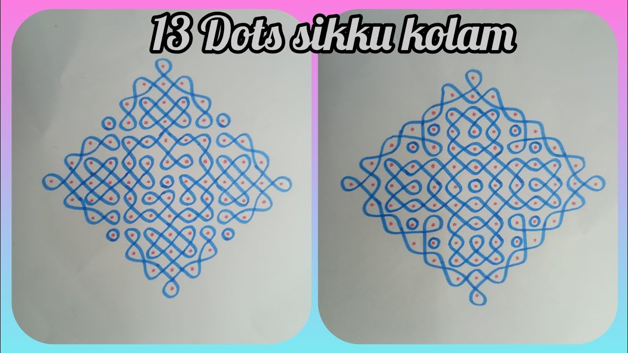 13*1 Dots sikku kolam |simple kolam |nelivu kolam |kambi kolam |muggulu |traditional kolam 