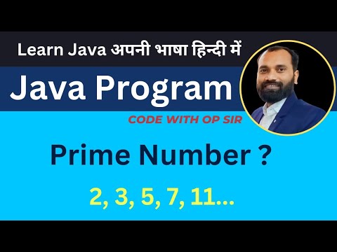 Prime Number Program in Java in Hindi - YouTube