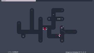 N  Dangerous Drainpipe userlevel By Me c