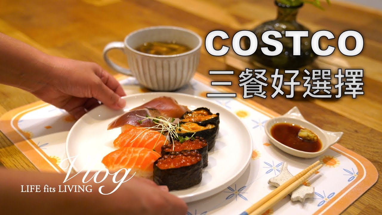 Rsi Costco Rsi Costco