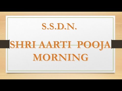        II   SHRI AARTI  POOJA  MORNING WITH LYRICS AND MUSIC