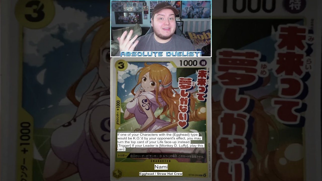 ST29 Карта открыта! || Нами! || 