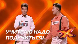 "VOICE T". Прослушивания. Сезон 10. Эпизод 1. X Factor Казахстан