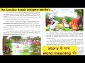 The Sensible Rabbit समझदार खरगोश/ English story/English translation/English padhna Kaise sikhe?
