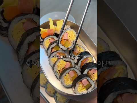 다정이네김밥 서귀포신시가지점 영상맛집