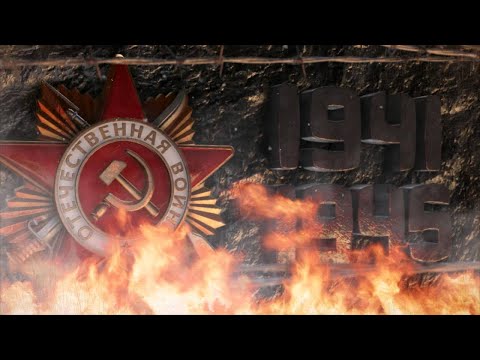 Вторая мировая война. Макс Хейстингс