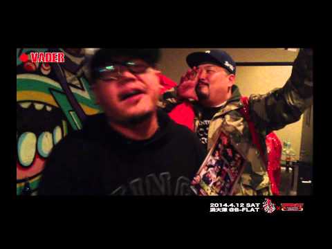【VADER】4/12開催!!オトヂカラ meets UPPER CUT!!