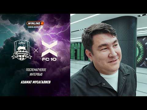 Azamat Musagaliyev: "The people who come to the stadium create the celebration"
