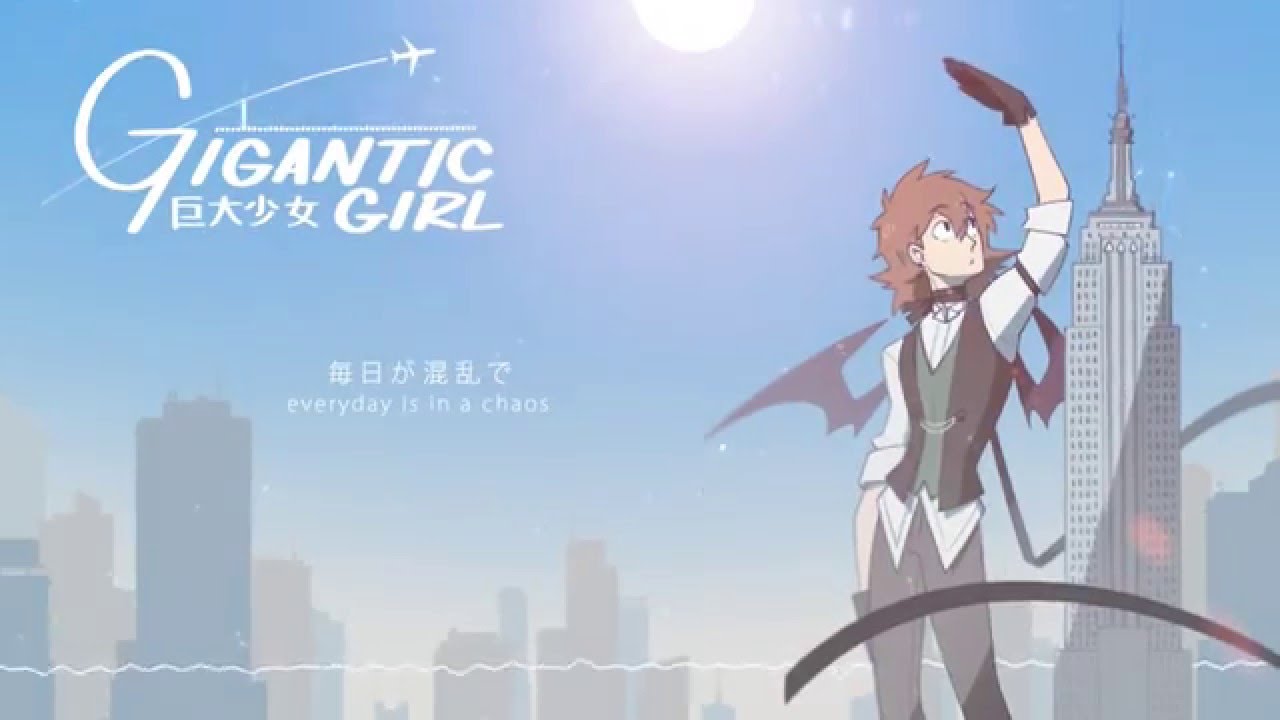 【KYO】 Gigantic Girl / 巨大少女 【VOCALOIDカバー】