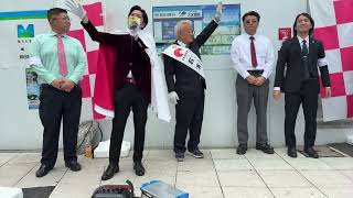 蕨駅で応援演説。vs左翼団体。石濱候補への応援。