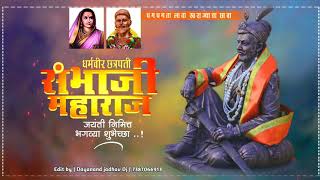 New shambhuraje jayant status | shambhuraje blank s | शंभूराजे जयंती | chatrpati sambhaji maharaj |