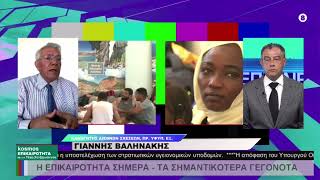 22.07.25 ΤΕΡΗΣ ΧΑΤΖΗΙΩΑΝΝΟΥ 1 ΜΕΡΟΣ